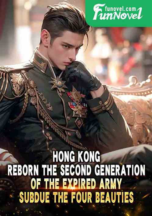 Hong Kong: Reborn the second generation of the expired army, subdue the four beauties