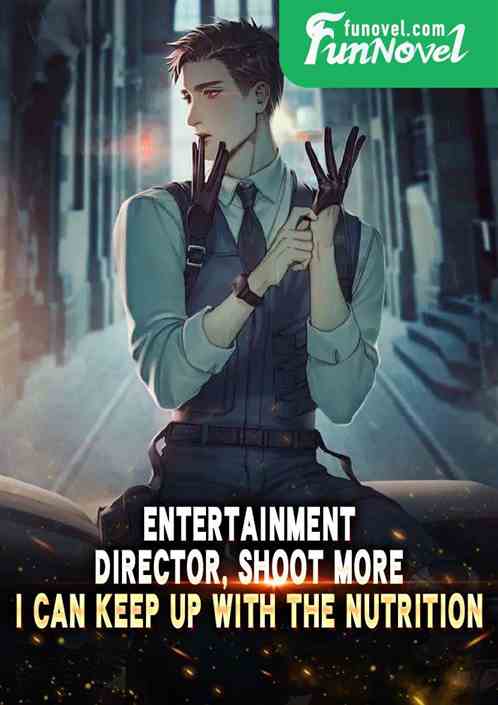 Entertainment: Director, shoot more, I can keep up with the nutrition