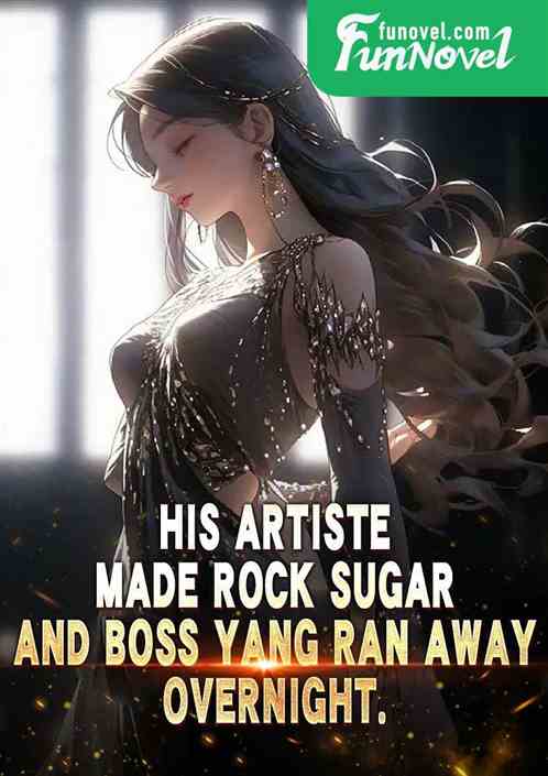 His artiste made rock sugar, and Boss Yang ran away overnight.