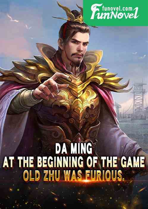 Da Ming: At the beginning of the game, Old Zhu was furious.