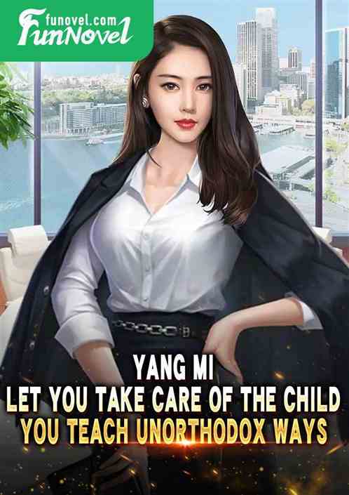 Yang Mi: Let you take care of the child, you teach unorthodox ways